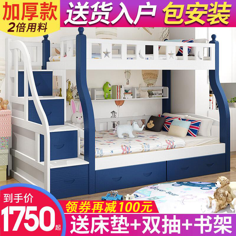 All-solid wood children go out of bed double bed mother and child adult high and low bed bed bed bed bed bed double child bed