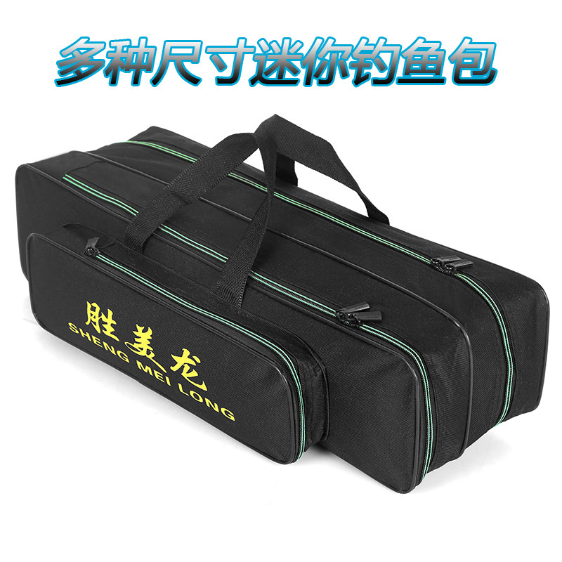 Mini Fishing Rod Bag Thickened Water-resistant Sea Lever Bag 55cm65cm Fishing Gear Bag Monolayer Bilayer Fishing Bag Kit