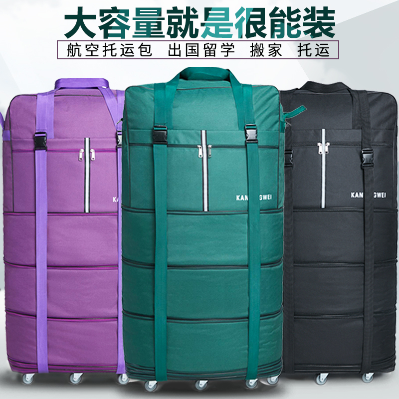 158 Airline Checked Bag Universal Wheel Extra Large Moving Suitcase for Studying Abroad Traveling Telescopic Folding Luggage Bag for Airplane