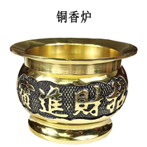 Baijiao Jungjun pure bronze incense stove illustrator Home dedicated to the Lord of the Gods Kitchen Stove Wang Guan Lord Foci of the Foci of the Incense Burner for the Divine Cooking