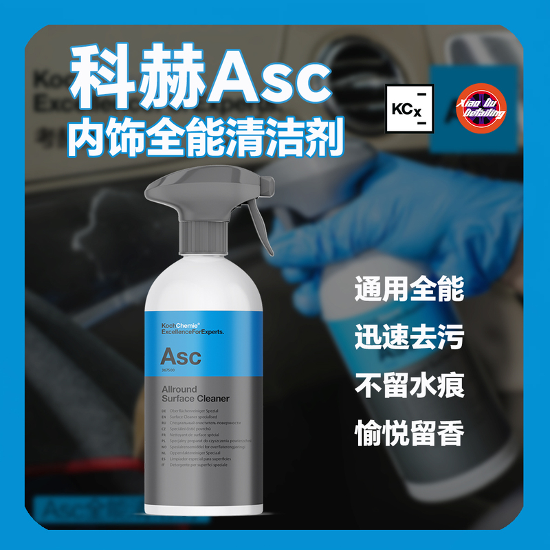 Kochchemie Koch Asc All-Purpose Surface Cleaning Spray Is a Universal and Quick Decontamination Agent That Leaves No Water Marks