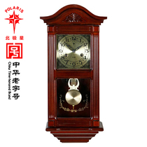 Polaris wall clock Pure copper movement Mechanical clock Living room solid wood household pendulum clock Winding clockwork clock