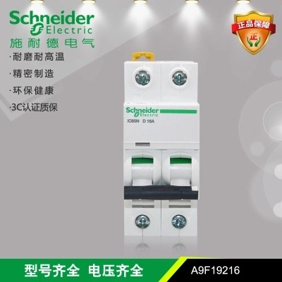 Original Schneider air switch small circuit breaker IC65N D16A 2P A9F19216
