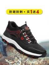 Large Terrace Mountain Camel Labor shoes Mens fall Deodorant Anti-smashing Anti-puncture Ladle Head Breathable four-season working womens shoes