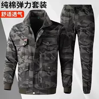 Серый костюм с цветочным рисунком типа B, эластичный верх из чистого хлопка, 5 карманов