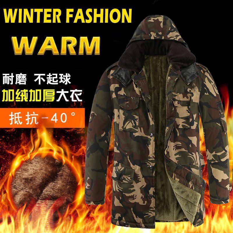 Large Terrace Mountain Camel camel camouflate Grand dressing Male winter medium long version plus velvety thickened cotton padded jacket cotton clothing anti-chilling and warm and cold