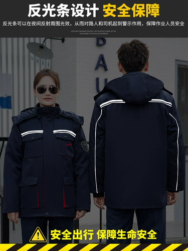 恒漉 Зимний кислотно-щелочный антистатический утепленный пуховик для работы, куртка