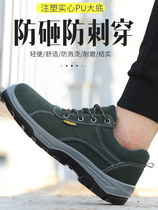 Large Terrace Mountain Camel Labor shoes Male Deodorant Ladle Head Working Shoes Steel Sheet Steel Old Bonded summer Anti-smash anti-puncture