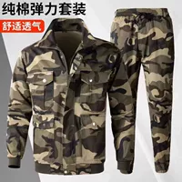 Костюм типа B с желтым цветком из чистого хлопка, эластичный верх, 5 карманов