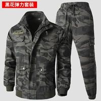 Черный костюм с цветочным принтом, эластичный верх из чистого хлопка, 7 карманов.