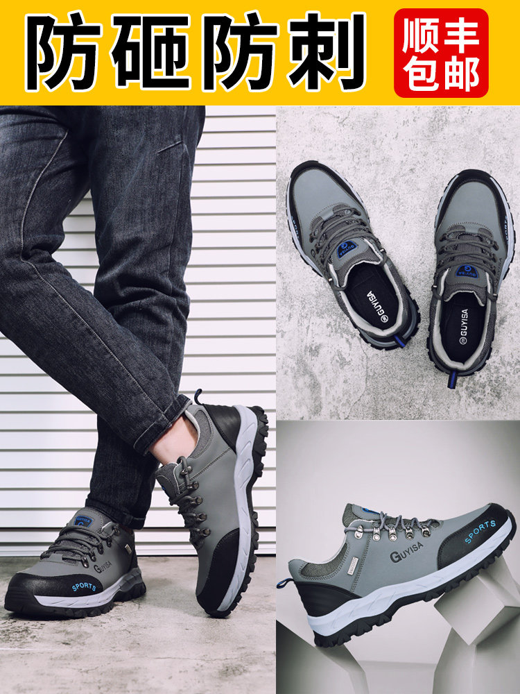 Dapingshan camel labor insurance shoes men's breathable anti-smashing anti-piercing steel toe cap deodorant soft bottom insulation welding site work - Taobao