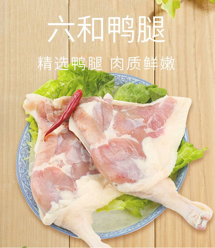 Liuhe frozen duck legs Frozen fresh duck legs Frozen duck legs Jiangsu, Zhejiang, Shanghai and Anhui FCL