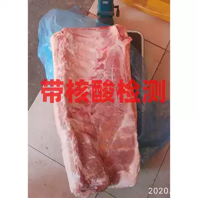 Imported with bone Chinese pork belly frozen pork belly meat whole box weighing