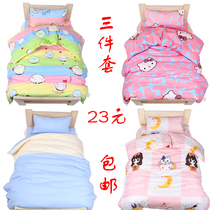 Kindergarten quilt cartoon three-piece set of childrens baby into the garden to sleep on lunch break Machine-washed futon mattress Six-piece bedding