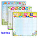 PVC evaluation column wall sticker with adhesive backing classroom group points table kindergarten performance column class self-discipline table