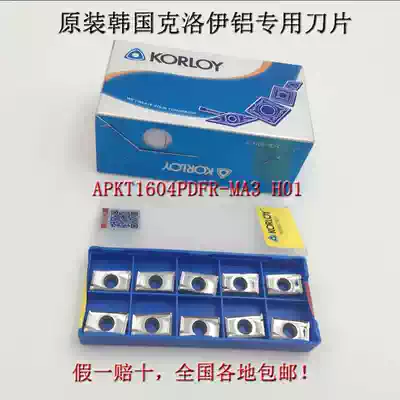 Original Korea KORLOY Chloe CNC Milling Blade APKT1604PDFR-MA3 H01