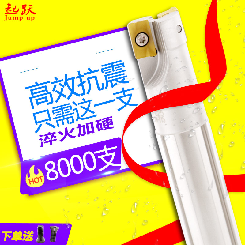 Take-off CNC tool holder seismic lengthening 300R17R0 8CNC roughing machine plus machining center right angle milling tool holder