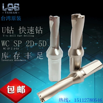 Imported fast drill U drill DTH drill Water jet drill Violent drill 2 3 4 times diameter D21 21 5 22 22 5