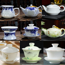 Ceramic Tea Bowl Three Cai Bowl of Sheep Jade Tea Tea Tea Tea Teapot White Porcelain Jingdezhen Blue and White Porcelain Linglong Hollow Tea Cup