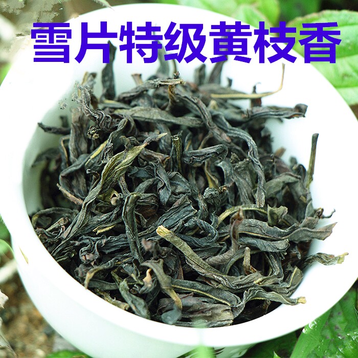 2020 phoenix single bundle of snow sheet large mullet with single bundle of tea duck poop tea duck poop spring and autumn tea yellow branches single from tea