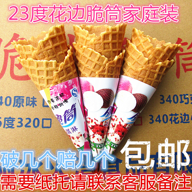 Cone crispy crust 50 lace crisp ice cream cone crisp cone waffle cone cone saucer cake decorated with crisp cone