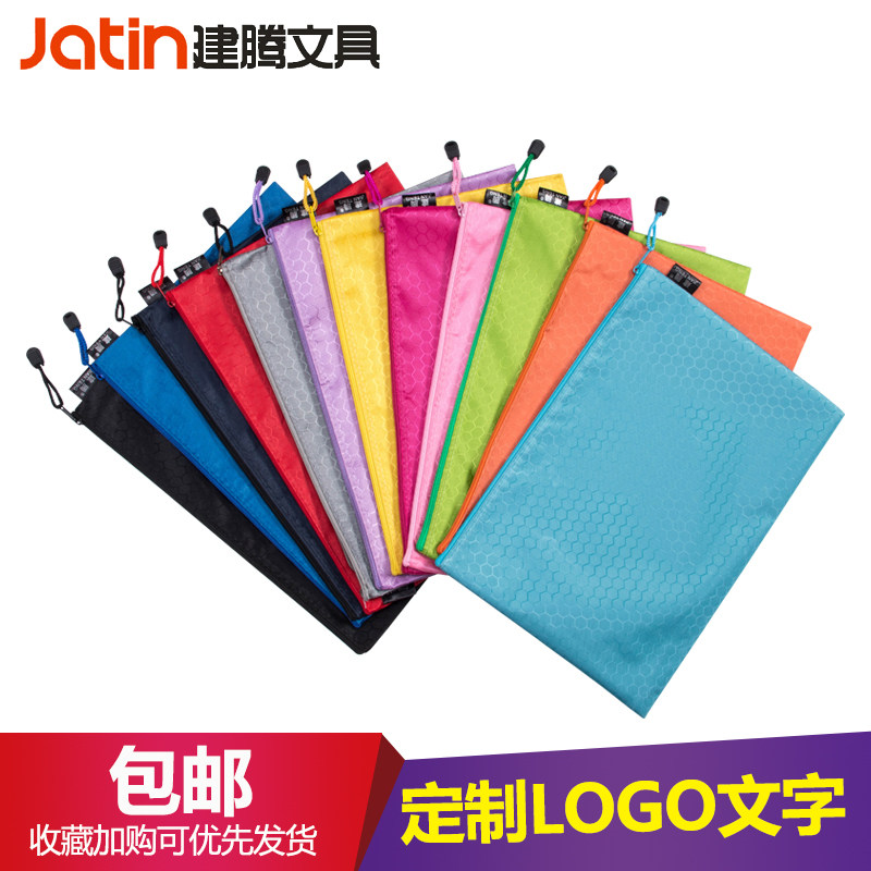 Custom document bag Canvas A4 football pattern zipper waterproof file bag Office student information bag printed logo