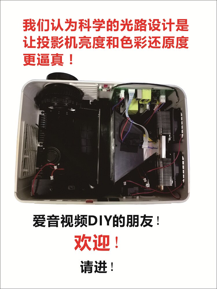 Factory price Direct Sales New 1080p HD 4K projector full set of cinema parts DIY accessories