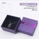 15204 (13 моделей N71-7) Deep Purple Bow Bow Square Box 7*7 см.