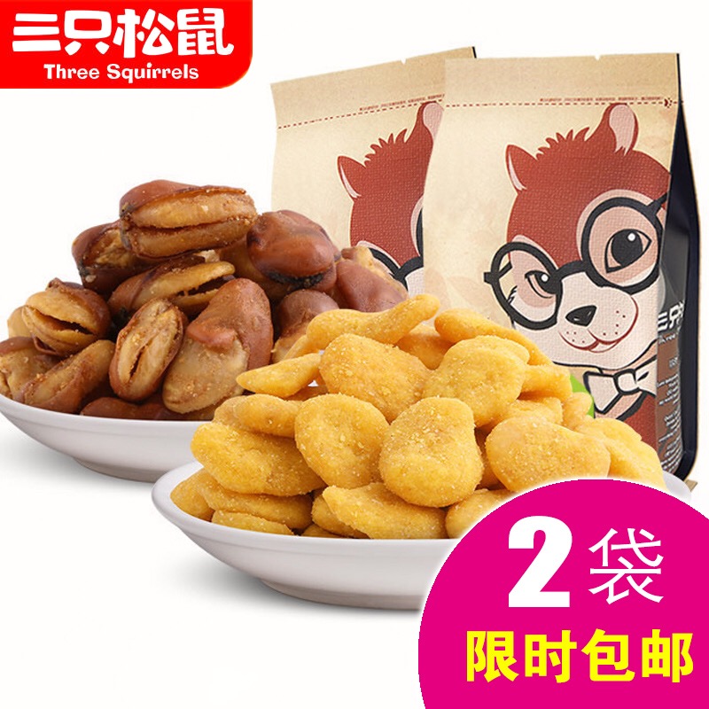 Three Squirrels Beef Flavor Orchid Bean Crab Roe Broad Bean Combination Package 410g Broad Bean Kernel Snack Combination