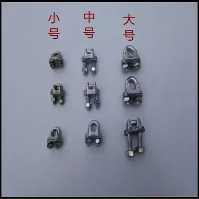 Galvanized buckle wire rope special buckle 50 starts