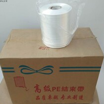 Direct sales automatic PE end belt strapping baler special rope machine with brand new material tear belt