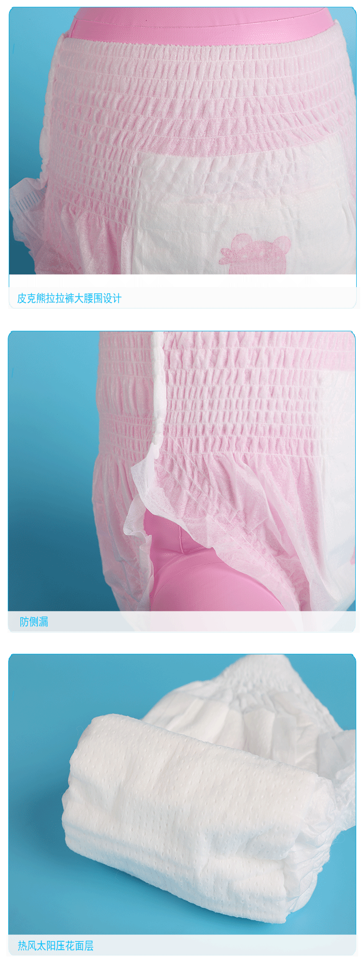 Pico gấu tã pull-up quần mỏng phần mềm tã tã unisex L-code tã 50 miếng tã pamper