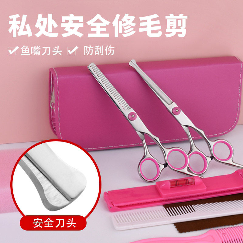 Pubic Hair lady trim styling with thin and intimate small scissors Private repair of hair Scissors Male Lower Body Hair Trimmer-Taobao