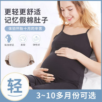 Pregnant woman simulates fake belly pretends to be pregnant sponge bag twins pregnant belly film and television props fake pregnancy light