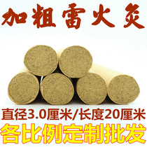  Bold moxibustion moxibustion lightning fire moxibustion 3 cm thick moxibustion moxibustion column hanging moxibustion instrument special bold moxibustion moxibustion cannon moxibustion