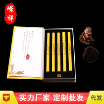 Nanyang origin source of goods Rongxiang AI products Wormwood panxiang gift boxed moxa mosquito repellent aromatherapy air purification