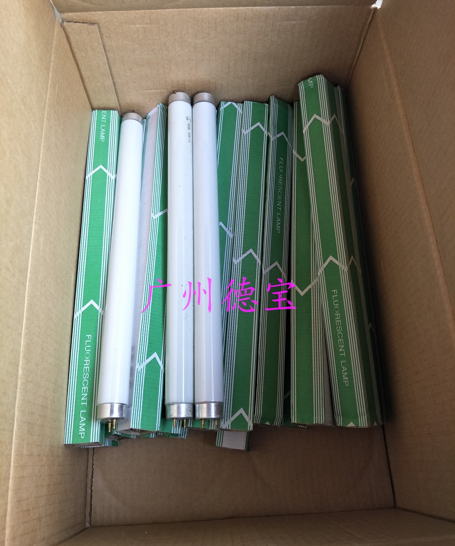 Trademark machine sunscreen lamp small sunscreen machine UV light pipe trademark machine adhesive printing 6 packs