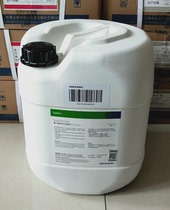 Saifei Yang anti-calcification fountain solution UV printing Weigang Hyde Bao printing fountain liquid in Guangdong Province