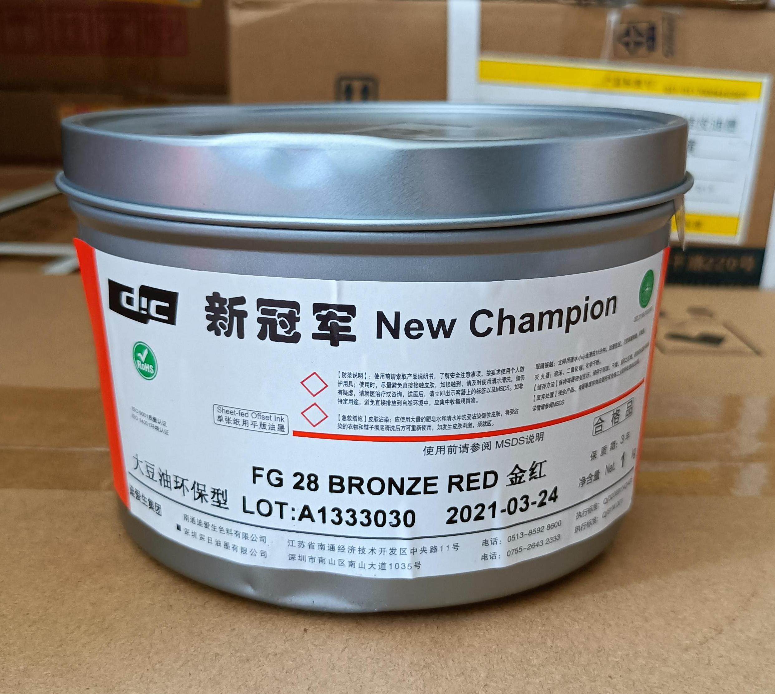 Deep - day ink New Champion Soybean Environmental Ink Trademark Machine Ink Self - Adhesive Printing Ink