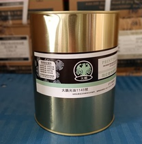 Printing ink Dapeng light oil offset printing machine light oil (6 bottles)