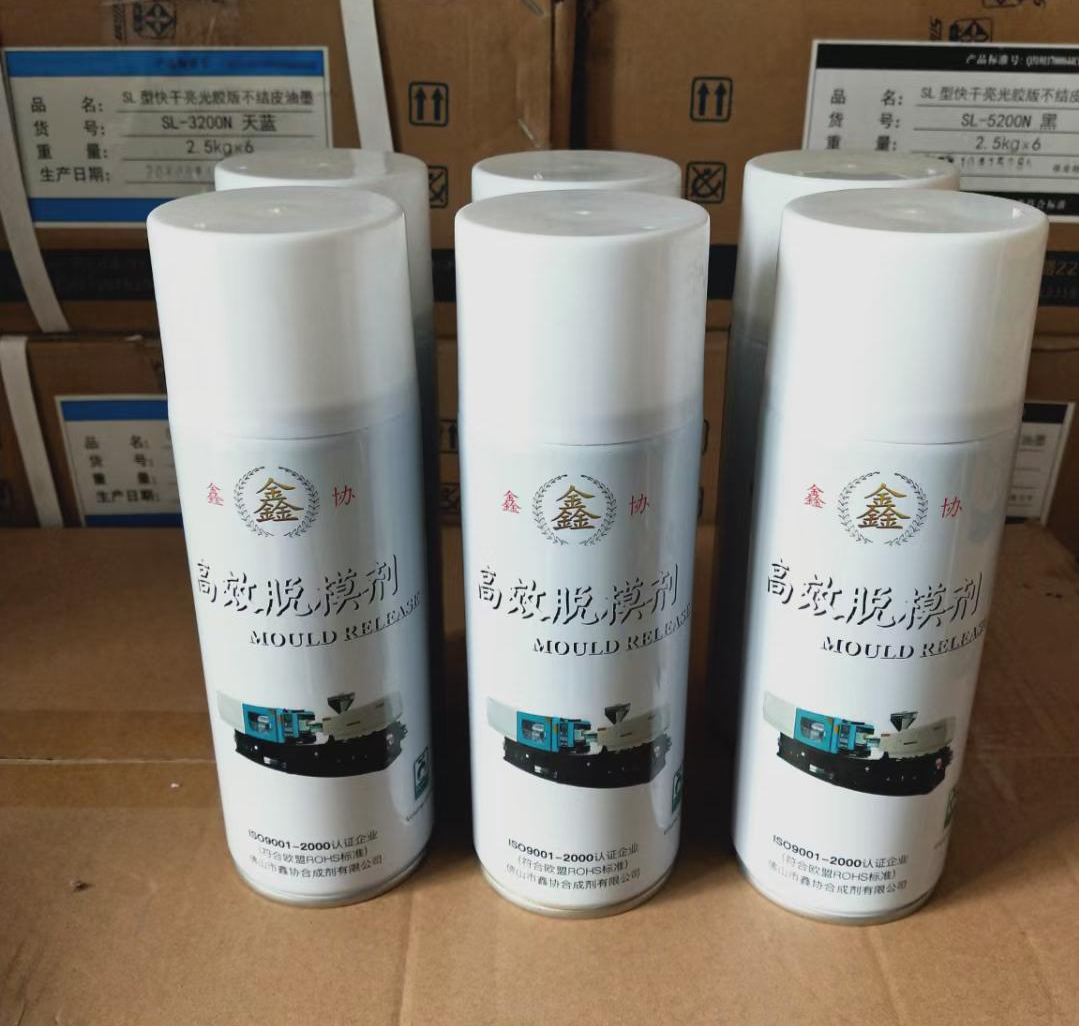 Printed equipment High efficiency Membrane Remover rotary machine adhesive printing degulating agent (24 bottles)