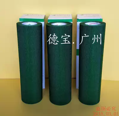 Roman double-sided tape West Germany printing double-sided tape Trademark machine paste printing Double-sided tape thickness 0 2mm