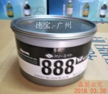  Japan butterfly 888 ink Self-adhesive printing label ink Trademark machine printing ink (5 bottles)
