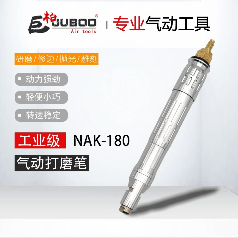 Giant Cypress NAK-180 Pneumatic Grinding Mill Wind Mill Pen Small Lettering Pen Pneumatic Grinding Jade Polishing Machine