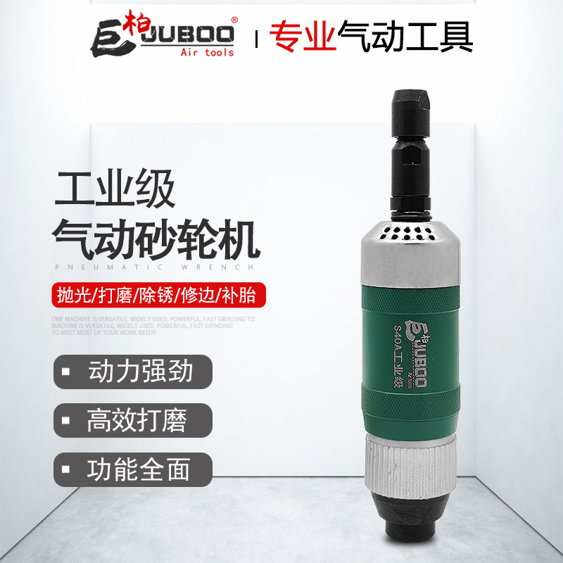 Giant Berg pneumatic tool S40A Pneumatic sand turbine gas mill straight mill internal mill pipe wall polished grinding machine