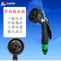 Multifunctional car washing water gun household Flushing artifact water drum nozzle watering spray gun water wax water gun a variety of water