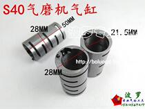 Pneumatic S40A straight handle grinder accessories cylinder air Mill pneumatic mill grind head mill accessories cylinder 50*28