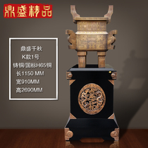 Pure copper large floor-to-ceiling ornaments Heyday Qianqiu Fangding Hotel hotel company opening celebration Anniversary housewarming gift