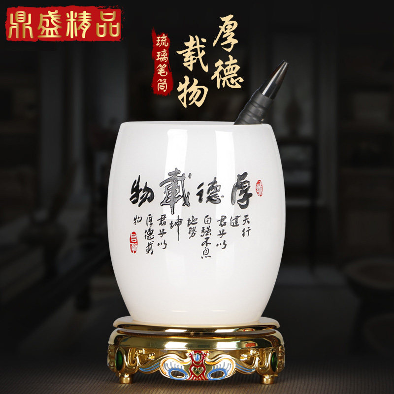 Glazed jade pen holder send teacher's creative teacher's festival gifts classmates gather practical souvenirs to be grateful for custom lettering