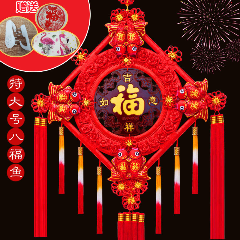 High-end Peach Wood China knot-piece Living Room Size Choi Xuan Household TV Background Decoration